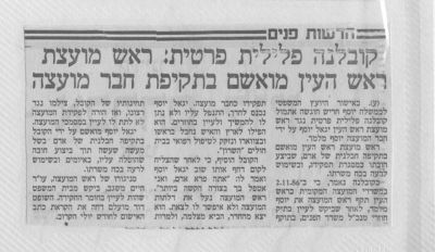 לחץ להגדלה